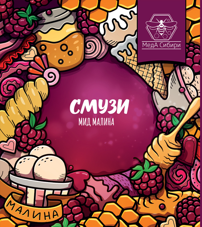 Этикетка напитка Смузи малина — Меда Сибири
